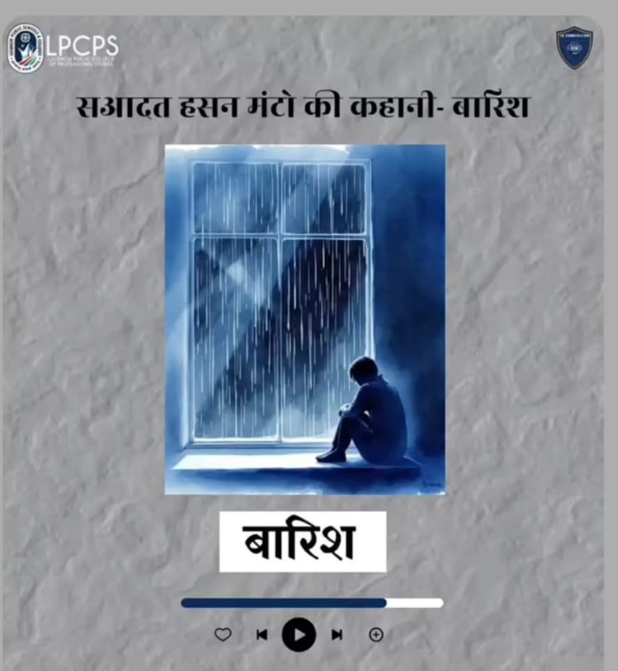 Barish